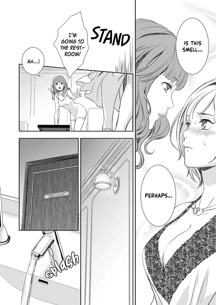 Gokudou to Omega Chapter 1 page 14 - Chapter 1