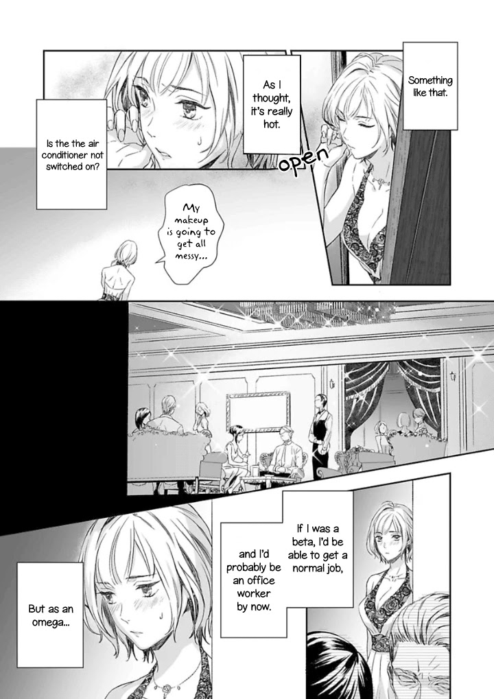 Gokudou to Omega Chapter 1 page 16 - Chapter 1