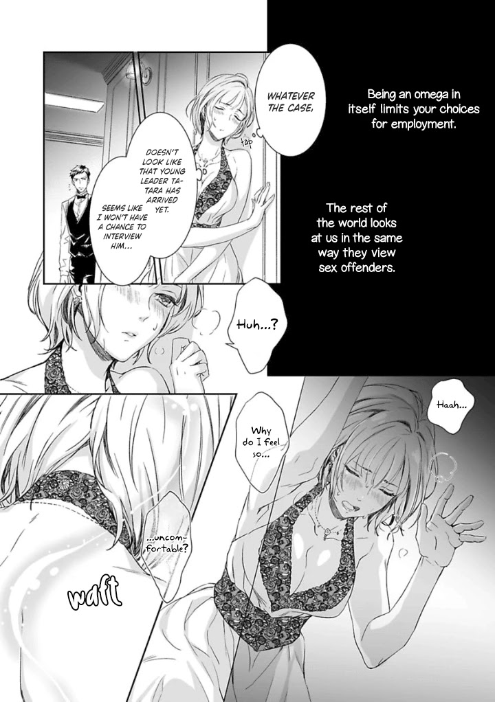 Gokudou to Omega Chapter 1 page 17 - Chapter 1