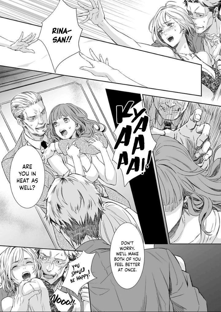 Gokudou to Omega Chapter 1 page 22 - Chapter 1