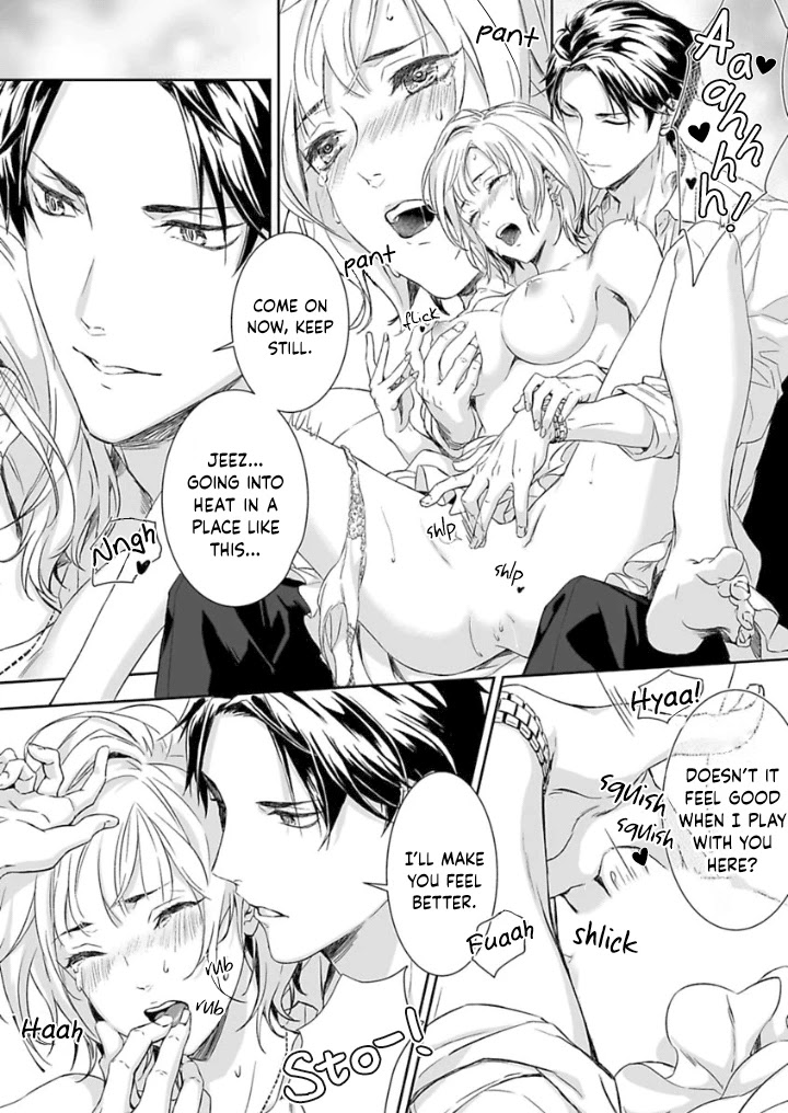 Gokudou to Omega Chapter 1 page 3 - Chapter 1