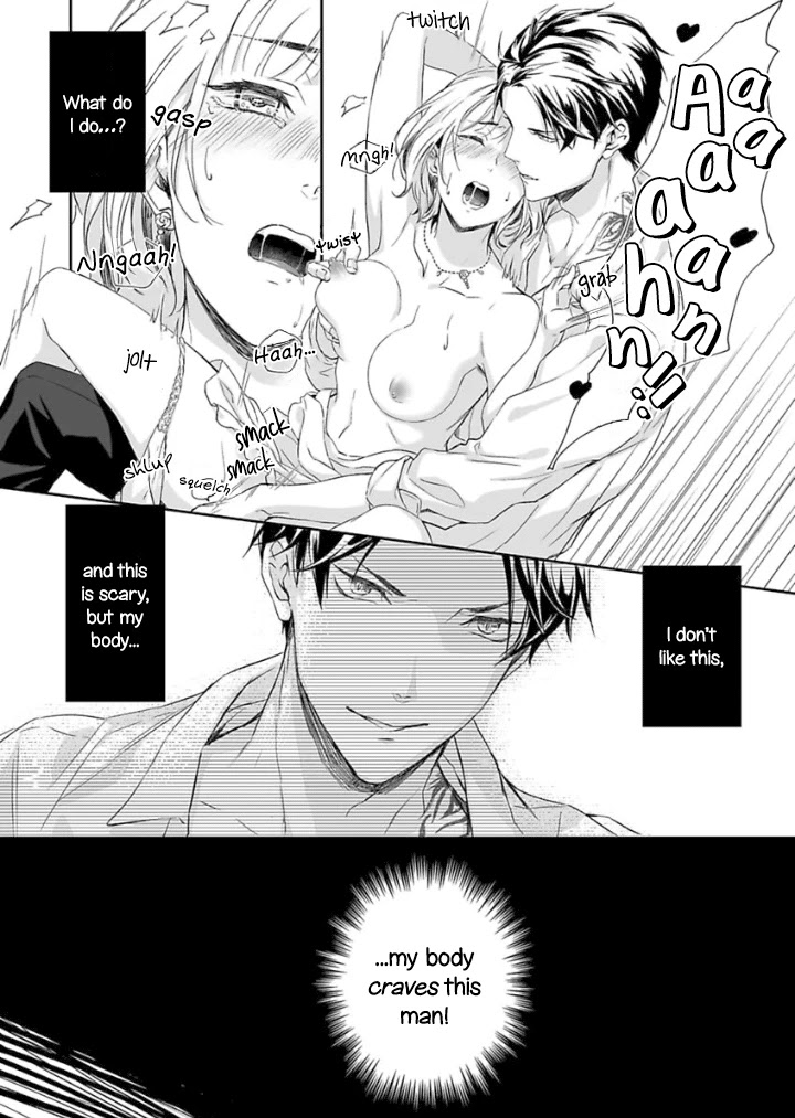 Gokudou to Omega Chapter 1 page 5 - Chapter 1