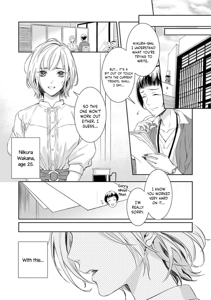 Gokudou to Omega Chapter 1 page 6 - Chapter 1
