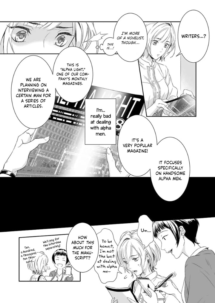 Gokudou to Omega Chapter 1 page 8 - Chapter 1
