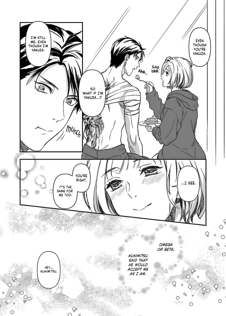 Gokudou to Omega Chapter 10 page 21 - Chapter 10