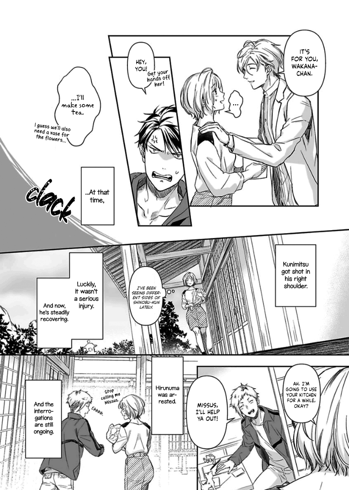 Gokudou to Omega Chapter 10 page 3 - Chapter 10