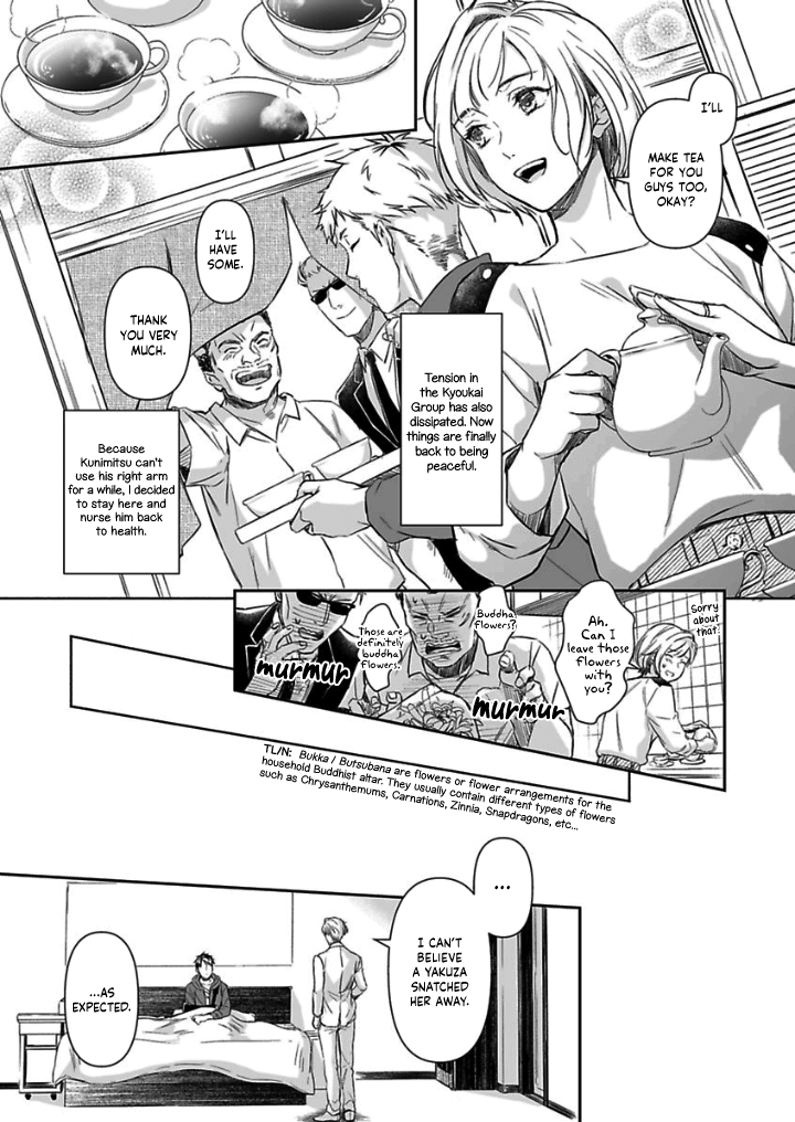 Gokudou to Omega Chapter 10 page 4 - Chapter 10