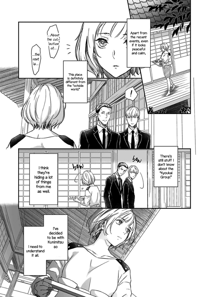 Gokudou to Omega Chapter 10 page 8 - Chapter 10