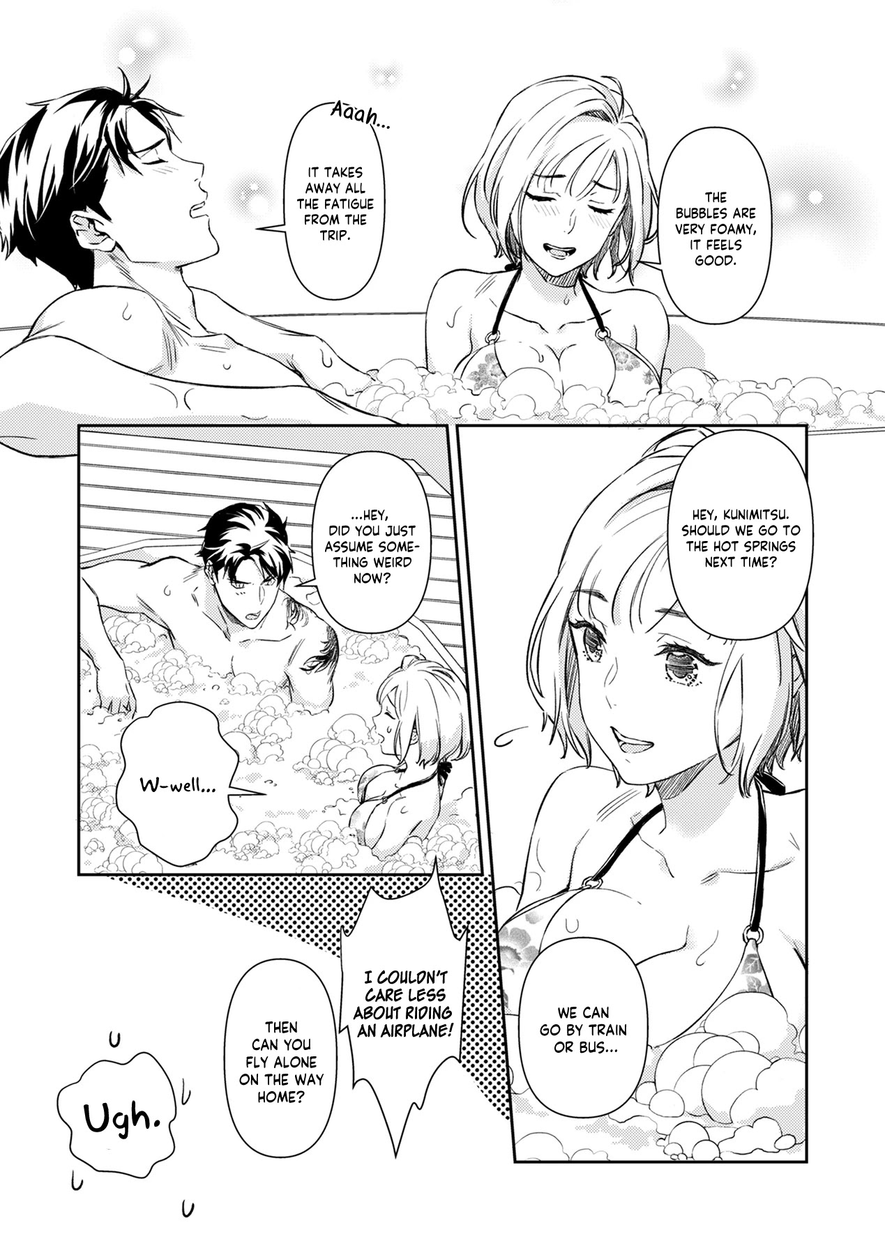 Gokudou to Omega Chapter 11 page 17 - Chapter 11
