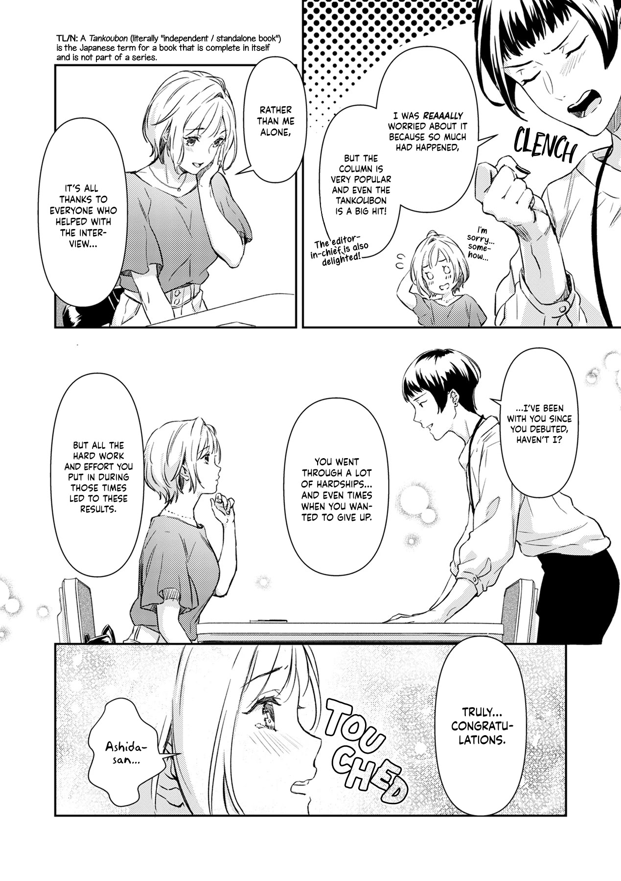 Gokudou to Omega Chapter 11 page 4 - Chapter 11