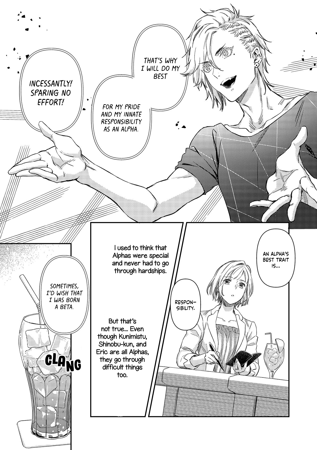 Gokudou to Omega Chapter 12 page 20 - Chapter 12