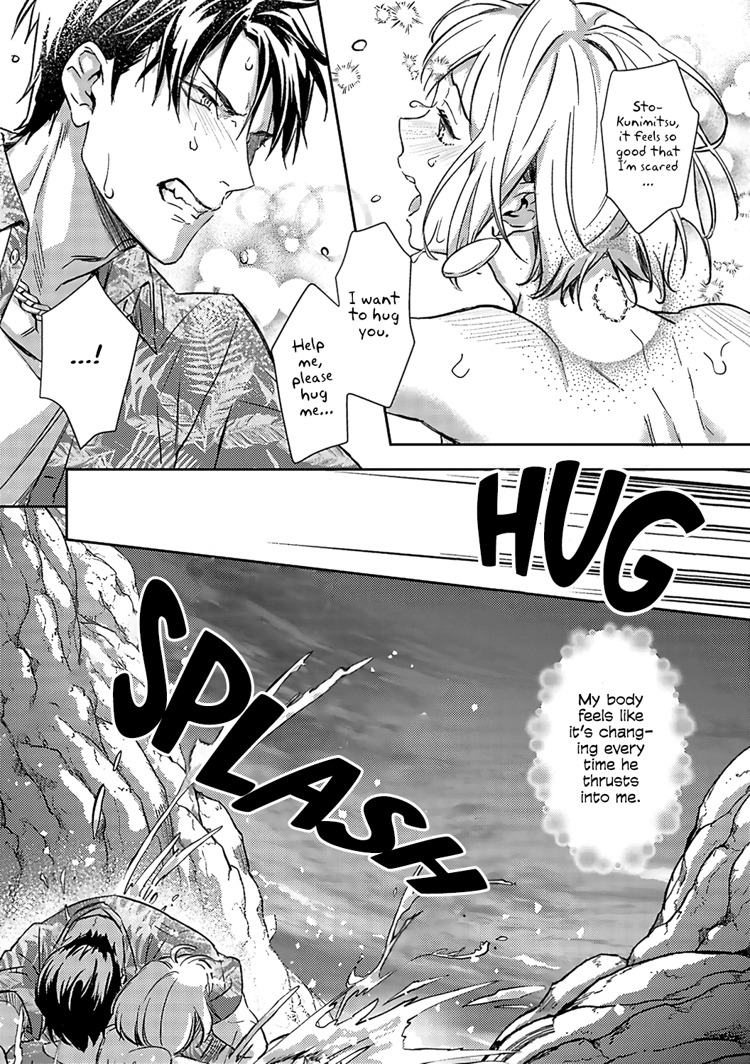 Gokudou to Omega Chapter 14 page 11 - Chapter 14