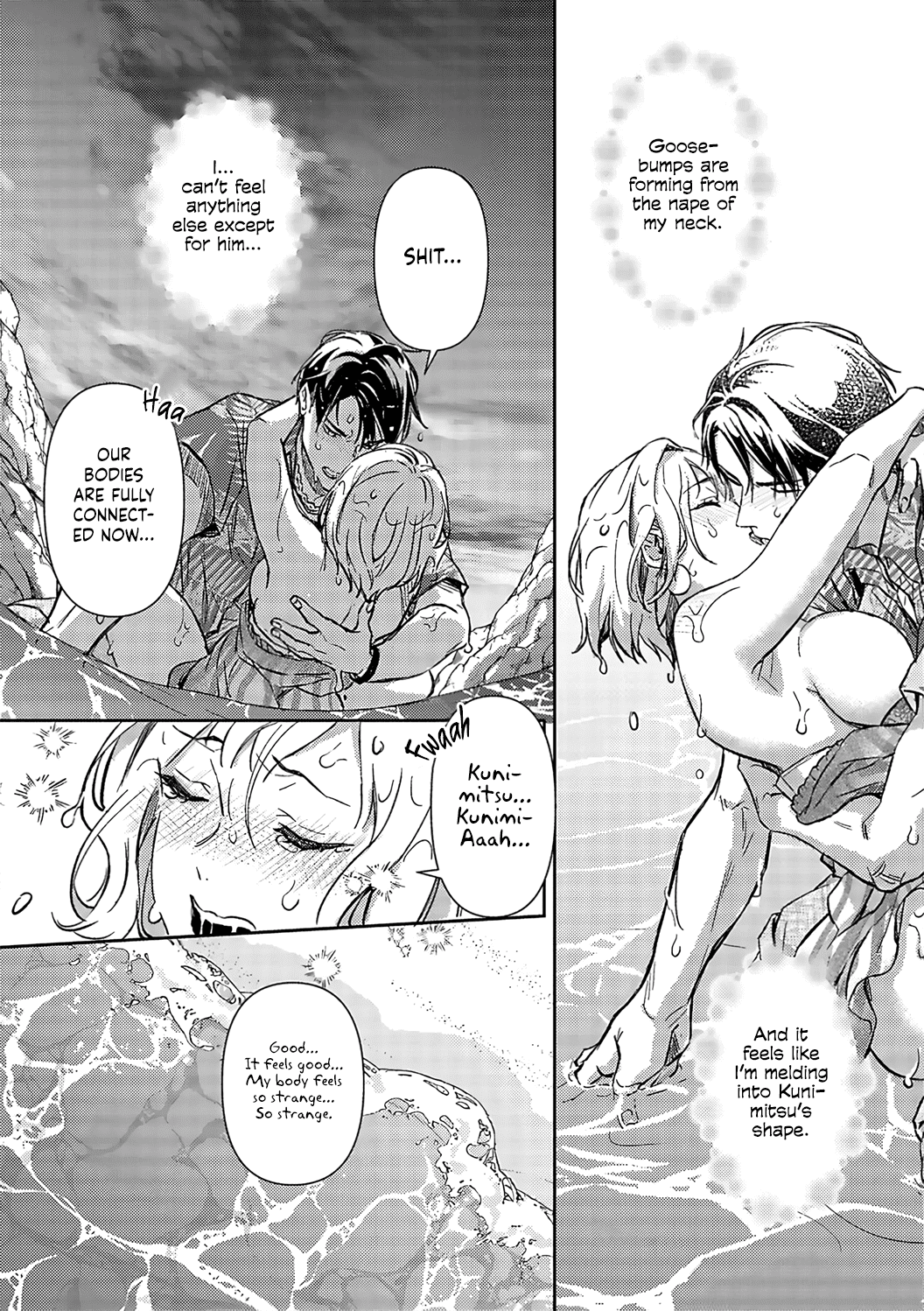 Gokudou to Omega Chapter 14 page 12 - Chapter 14