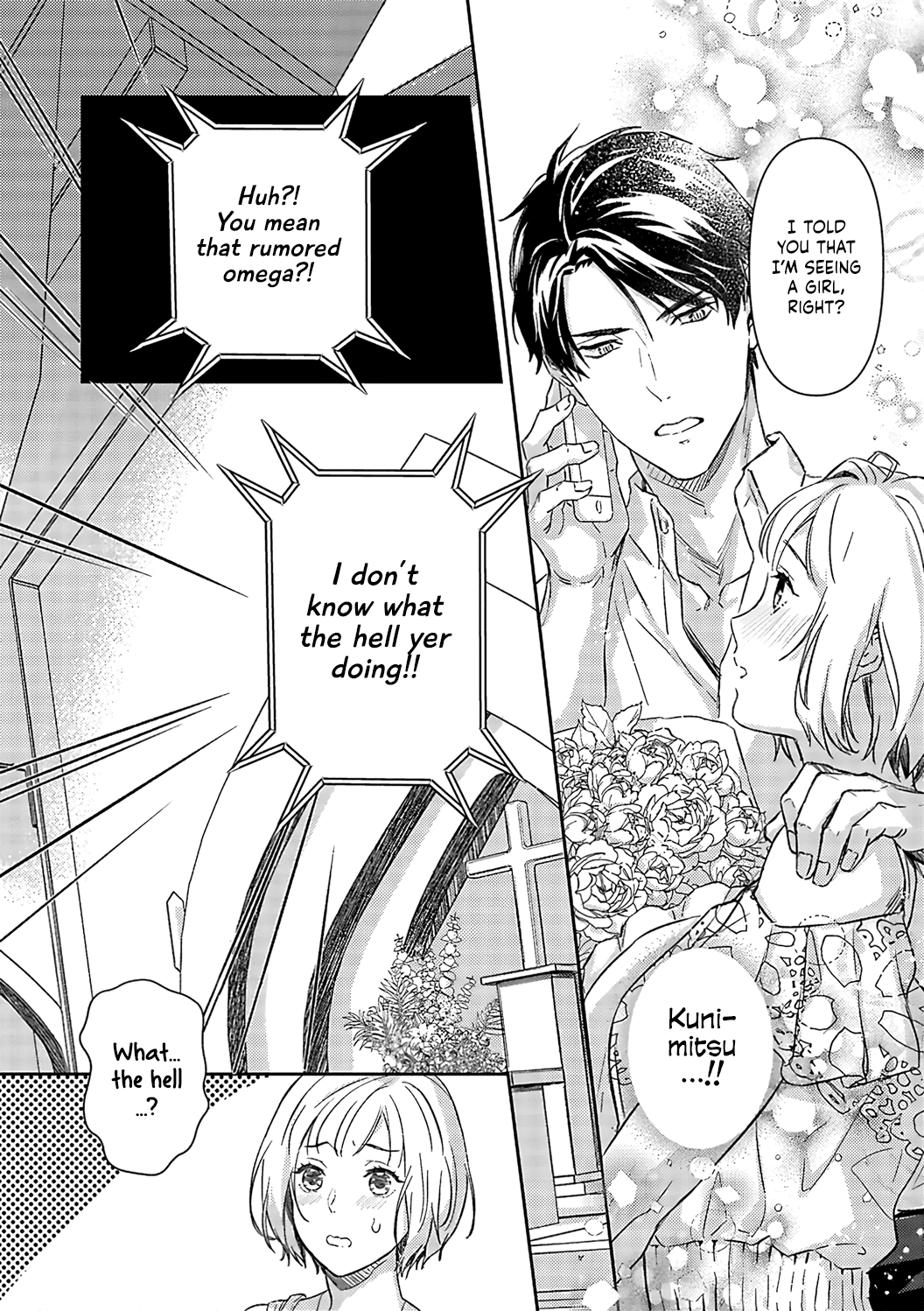 Gokudou to Omega Chapter 14 page 32 - Chapter 14