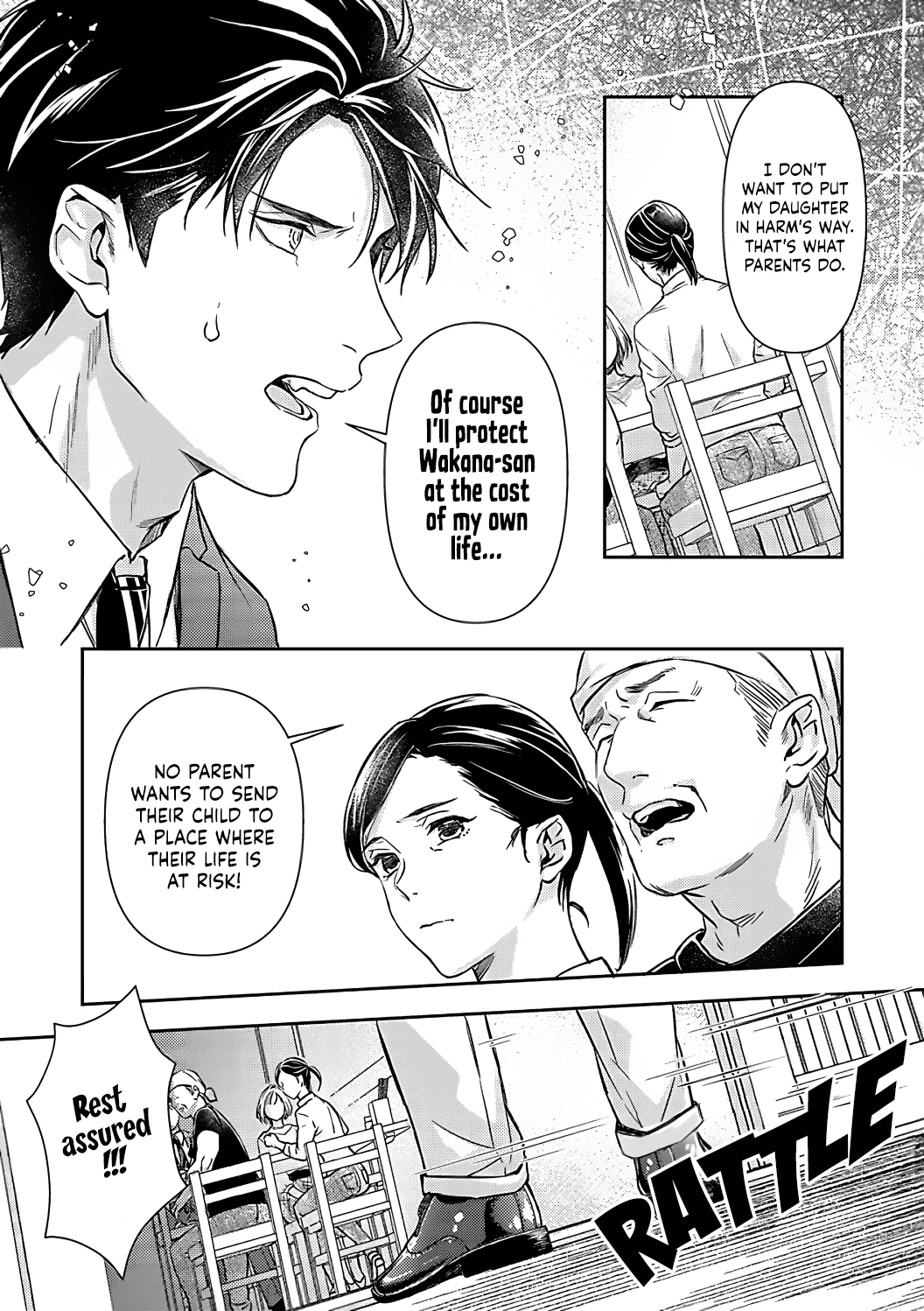 Gokudou to Omega Chapter 15 page 16 - Chapter 15