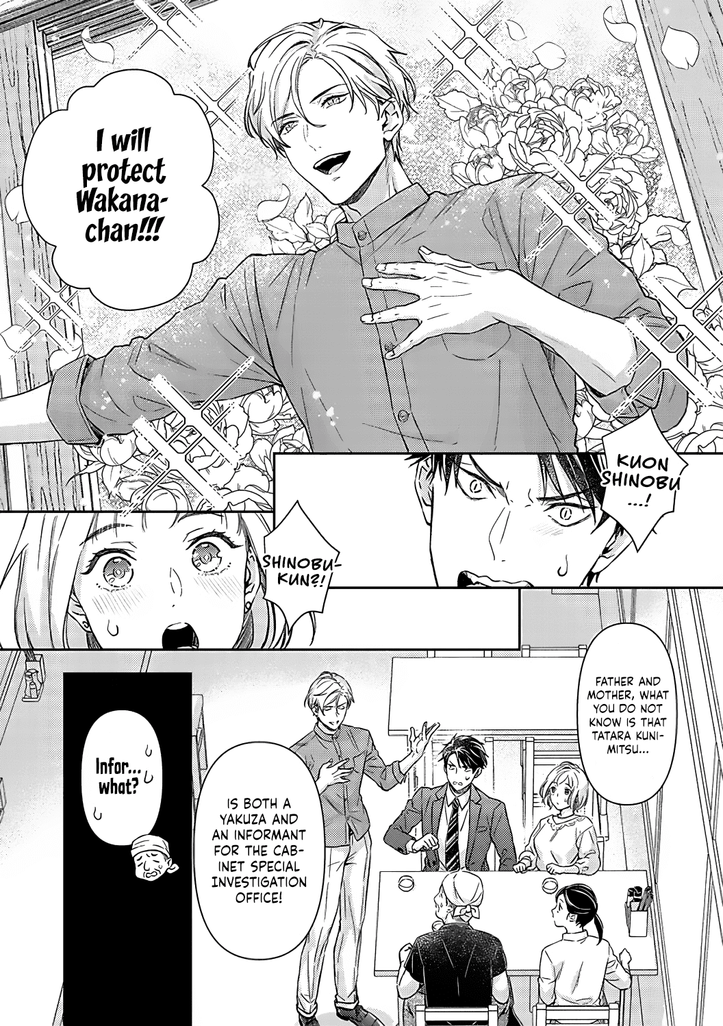 Gokudou to Omega Chapter 15 page 17 - Chapter 15