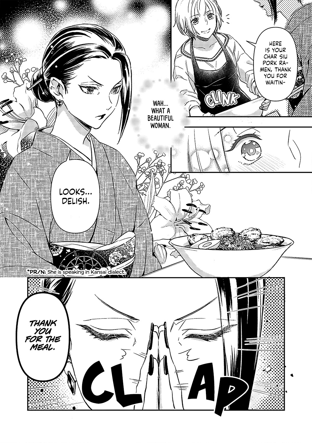 Gokudou to Omega Chapter 16 page 13 - Chapter 16