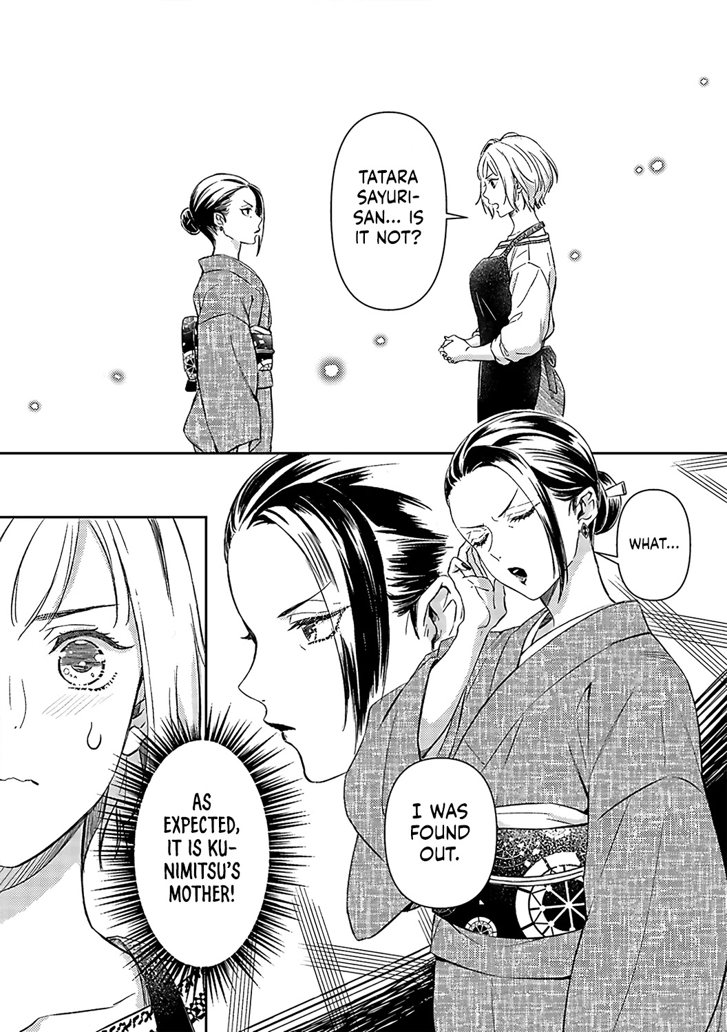 Gokudou to Omega Chapter 16 page 16 - Chapter 16