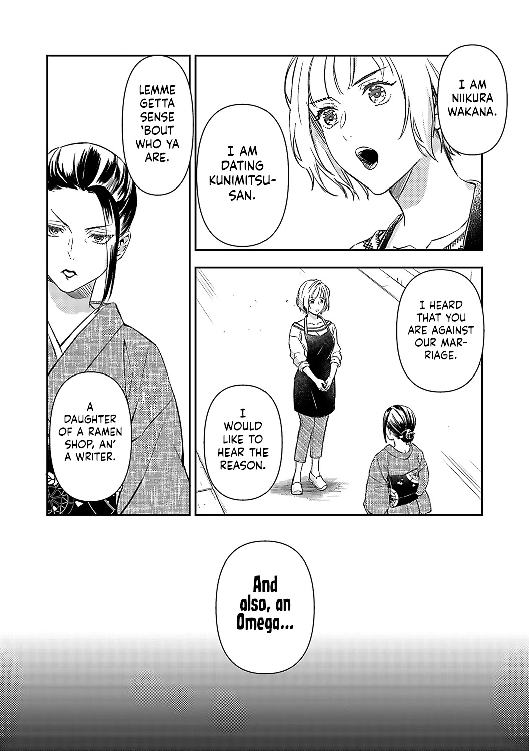 Gokudou to Omega Chapter 16 page 17 - Chapter 16
