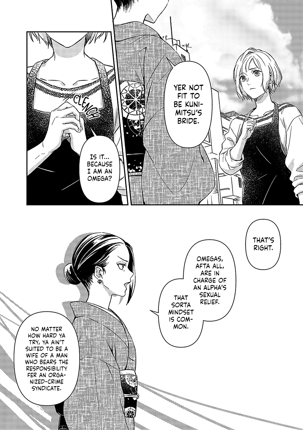 Gokudou to Omega Chapter 16 page 18 - Chapter 16