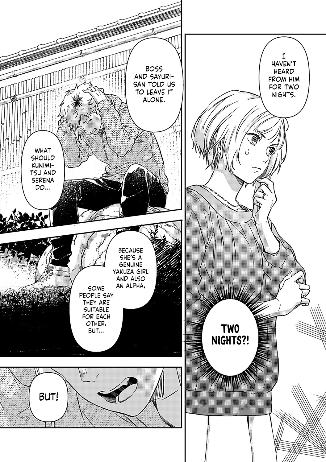 Gokudou to Omega Chapter 16 page 25 - Chapter 16