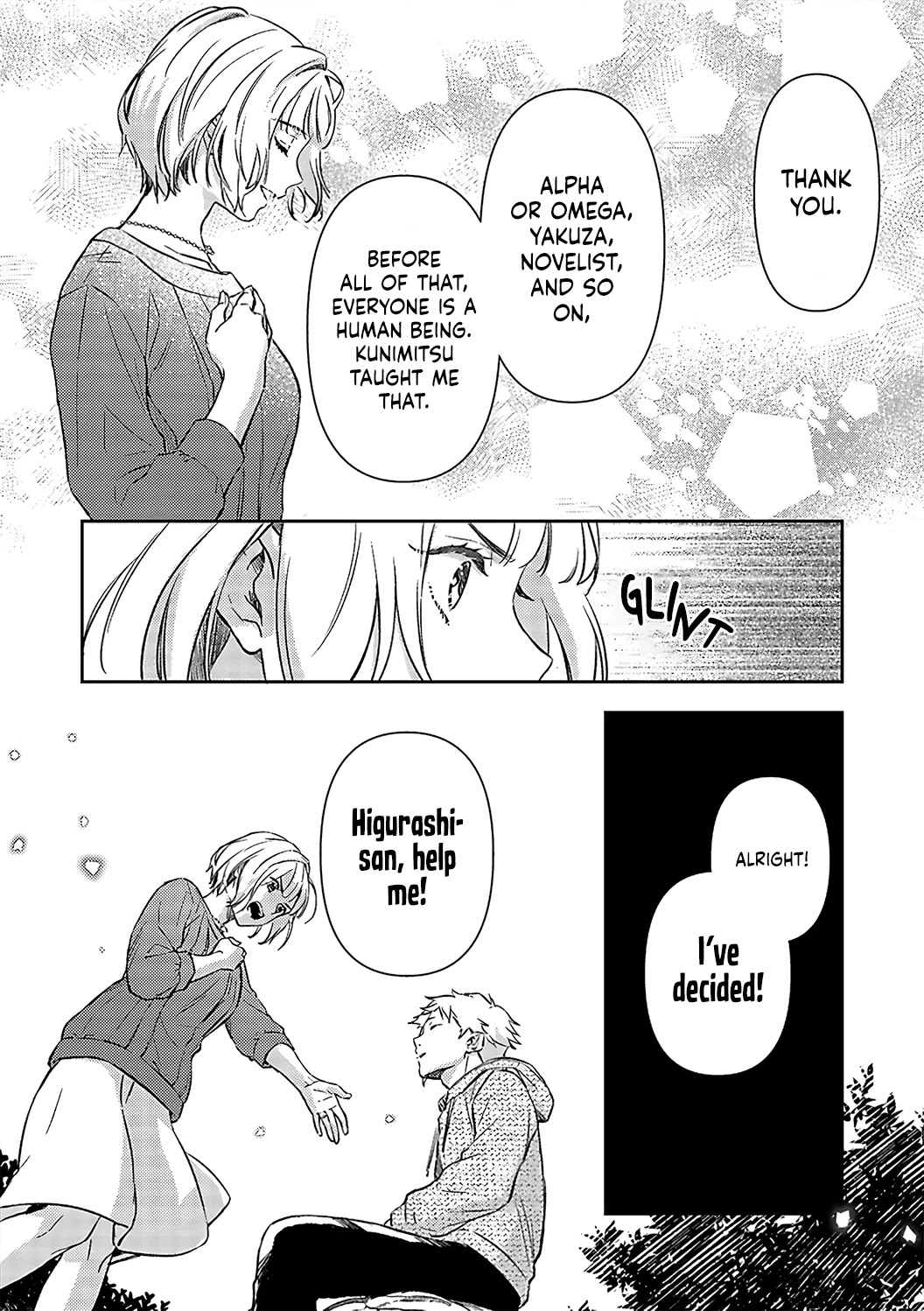 Gokudou to Omega Chapter 16 page 27 - Chapter 16