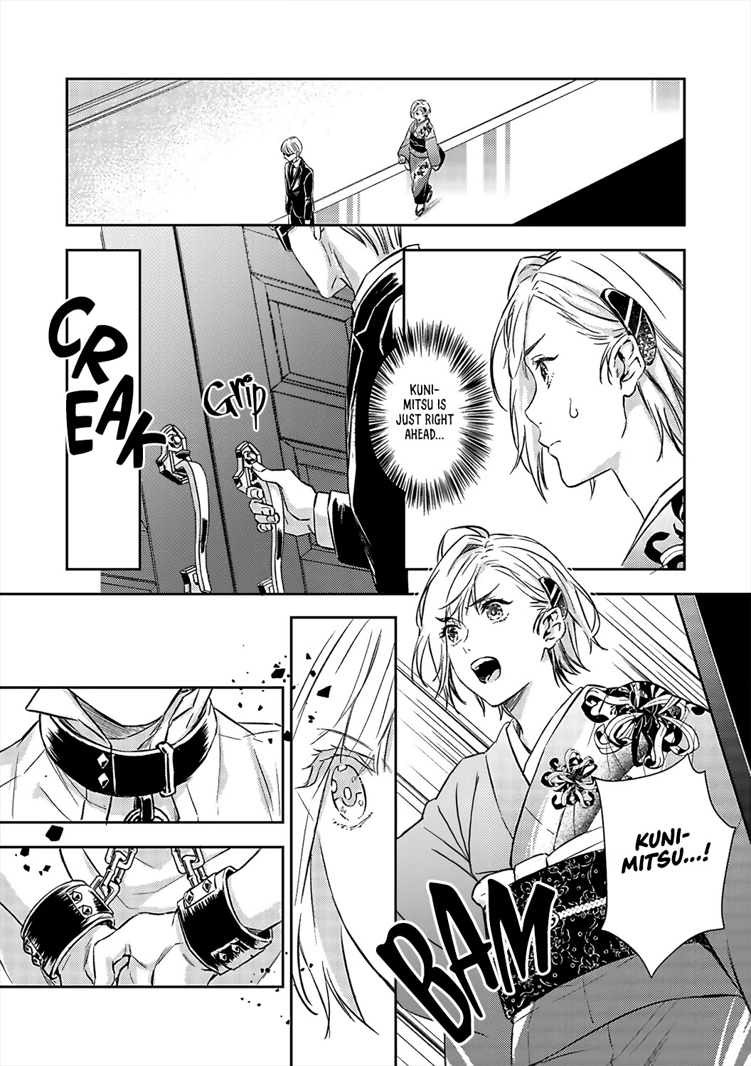 Gokudou to Omega Chapter 17 page 16 - Chapter 17