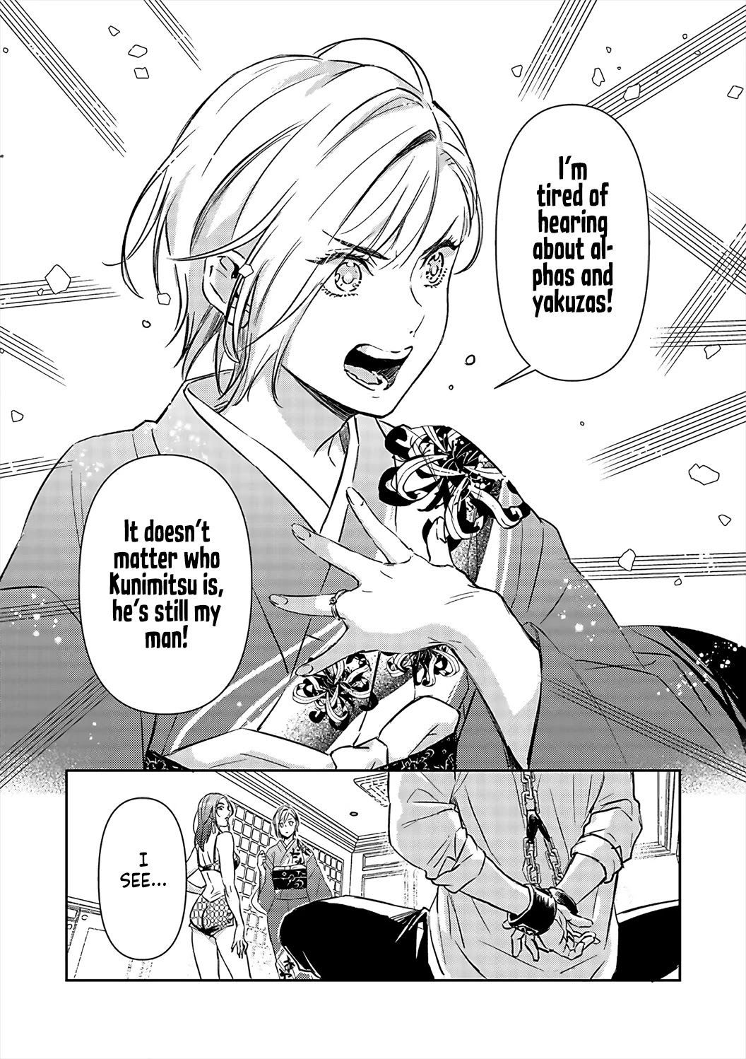 Gokudou to Omega Chapter 17 page 19 - Chapter 17