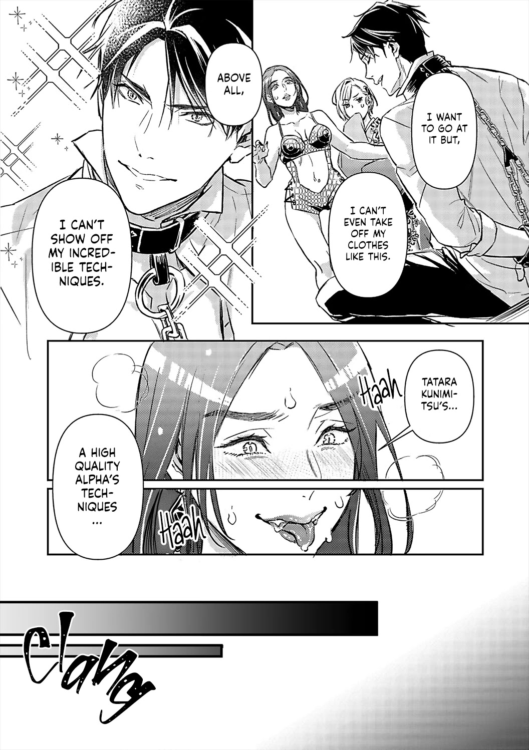 Gokudou to Omega Chapter 17 page 21 - Chapter 17