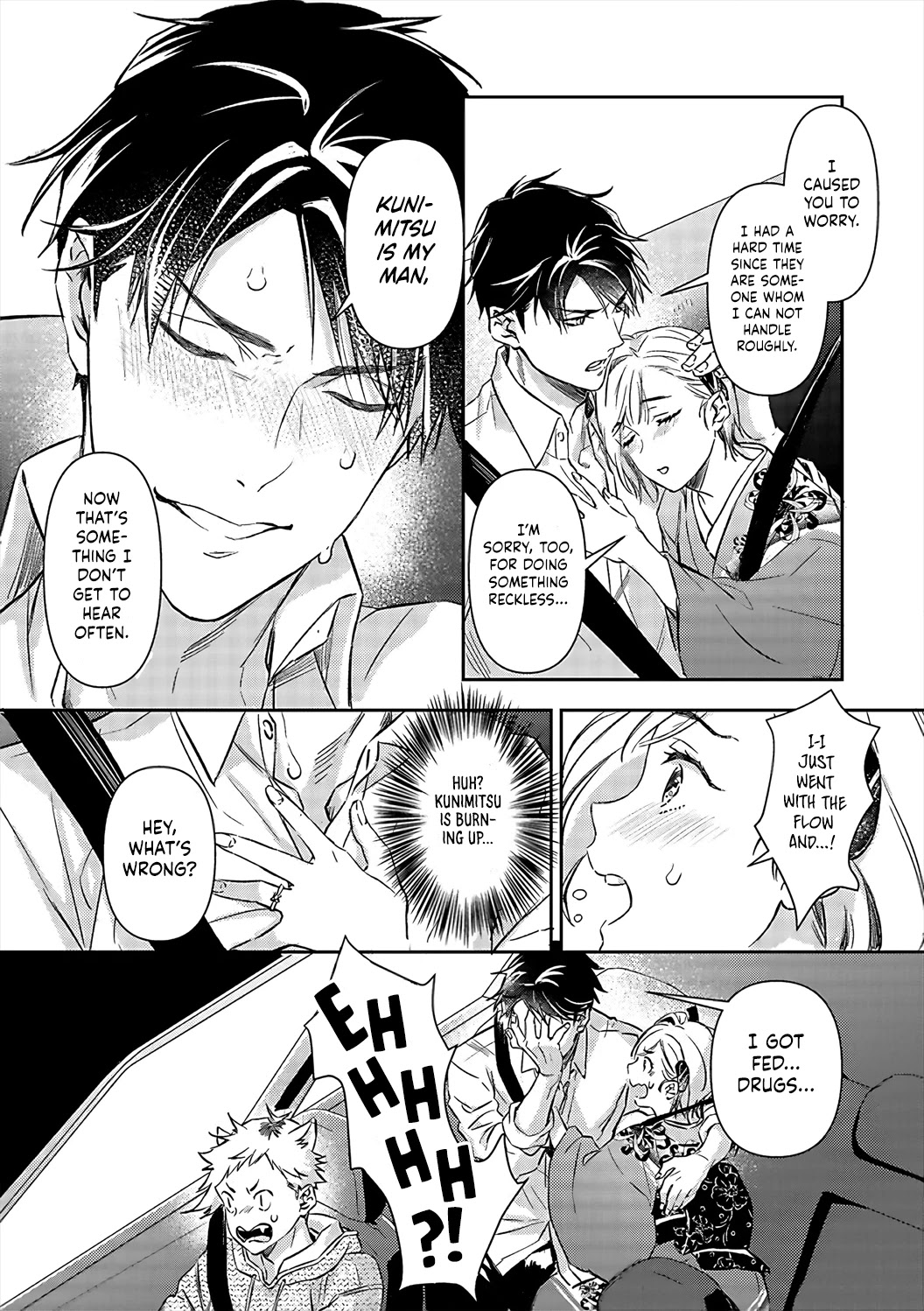 Gokudou to Omega Chapter 17 page 26 - Chapter 17