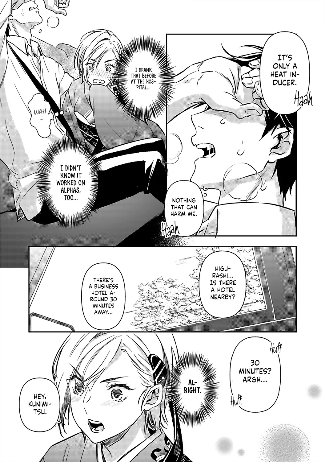 Gokudou to Omega Chapter 17 page 27 - Chapter 17
