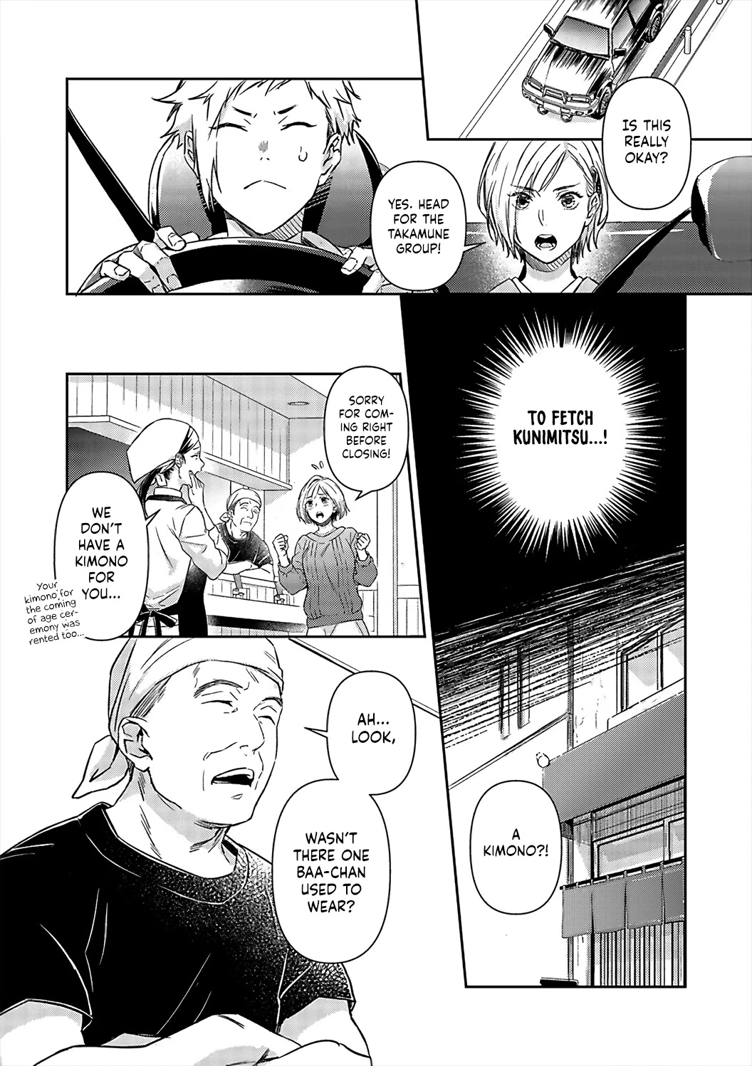 Gokudou to Omega Chapter 17 page 5 - Chapter 17