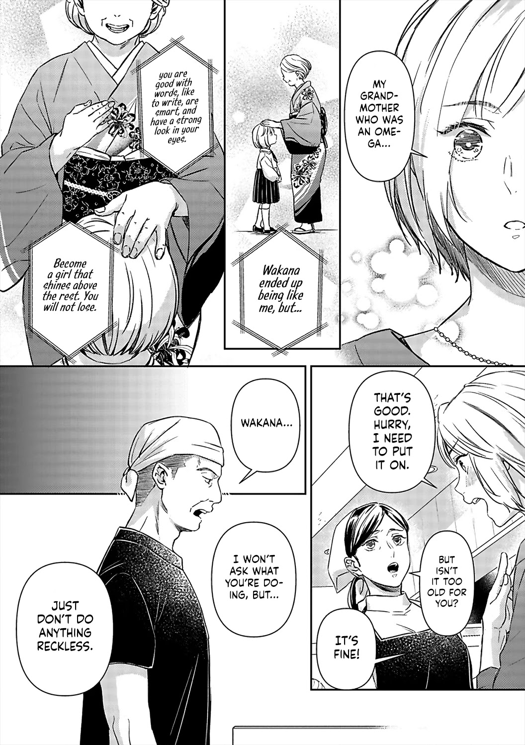 Gokudou to Omega Chapter 17 page 6 - Chapter 17