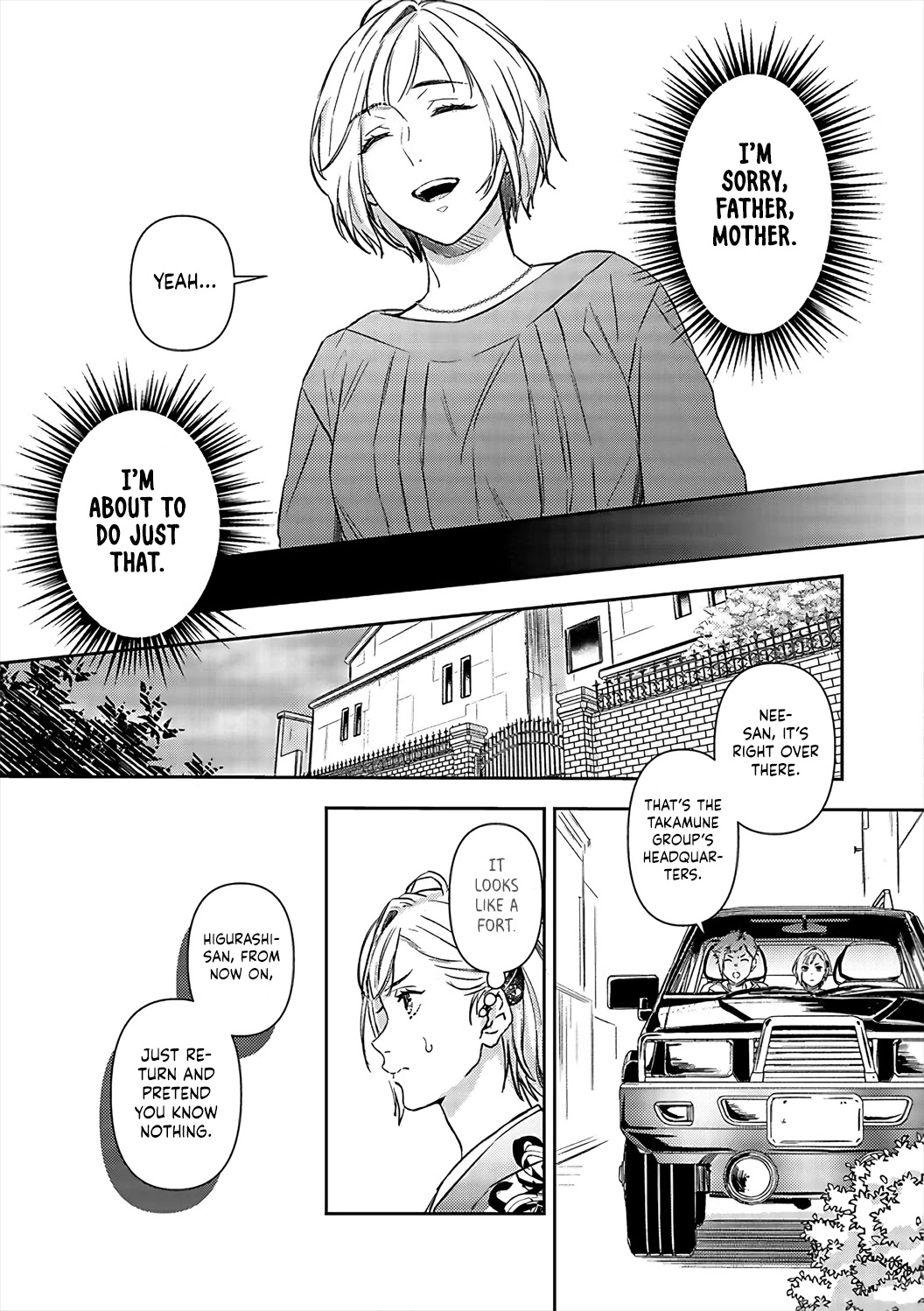 Gokudou to Omega Chapter 17 page 7 - Chapter 17