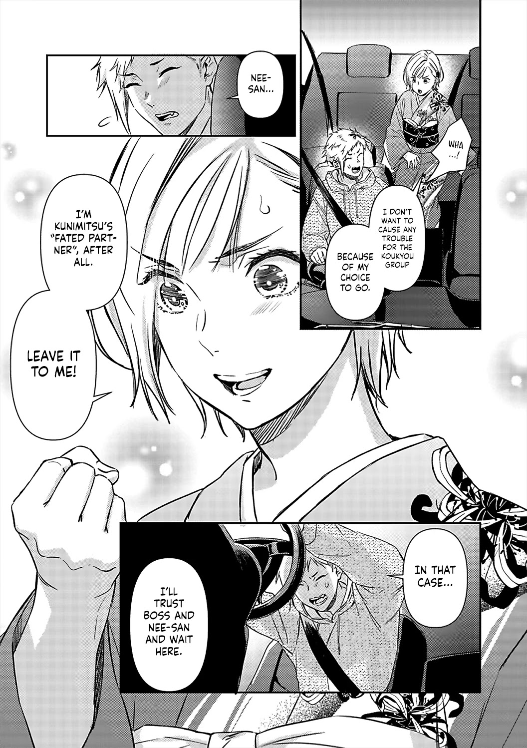 Gokudou to Omega Chapter 17 page 8 - Chapter 17