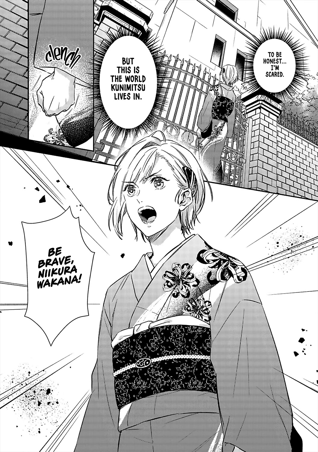 Gokudou to Omega Chapter 17 page 9 - Chapter 17