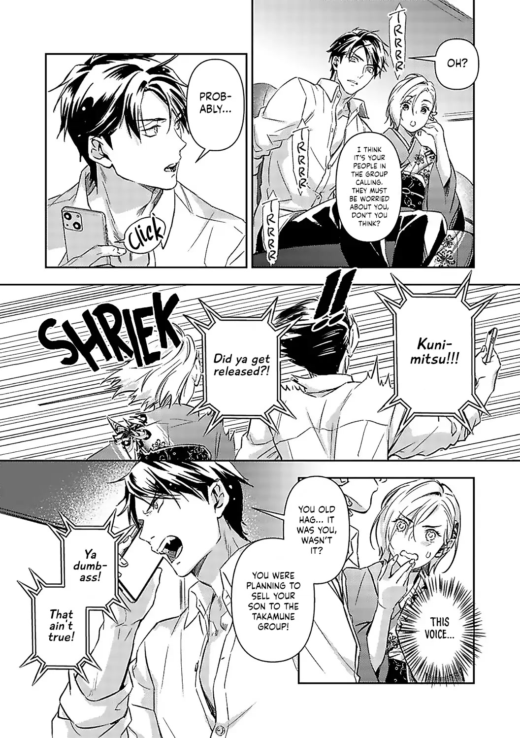 Gokudou to Omega Chapter 18 page 15 - Chapter 18