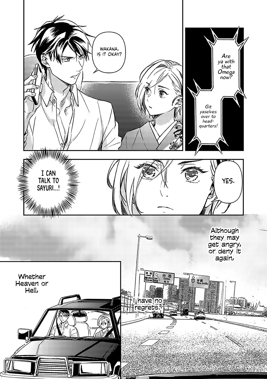 Gokudou to Omega Chapter 18 page 16 - Chapter 18