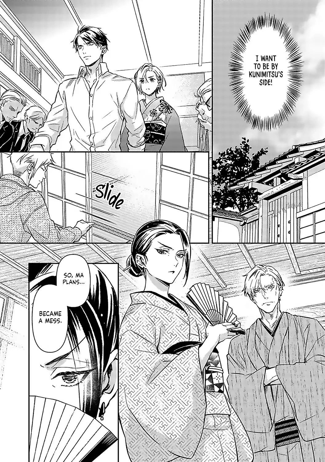 Gokudou to Omega Chapter 18 page 17 - Chapter 18