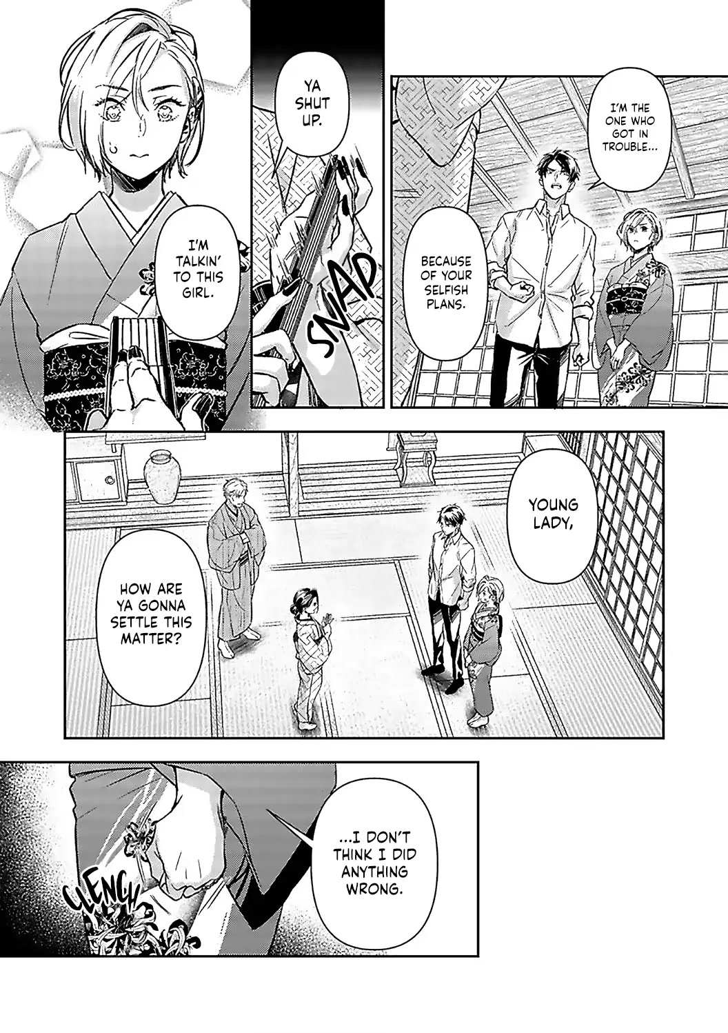 Gokudou to Omega Chapter 18 page 18 - Chapter 18