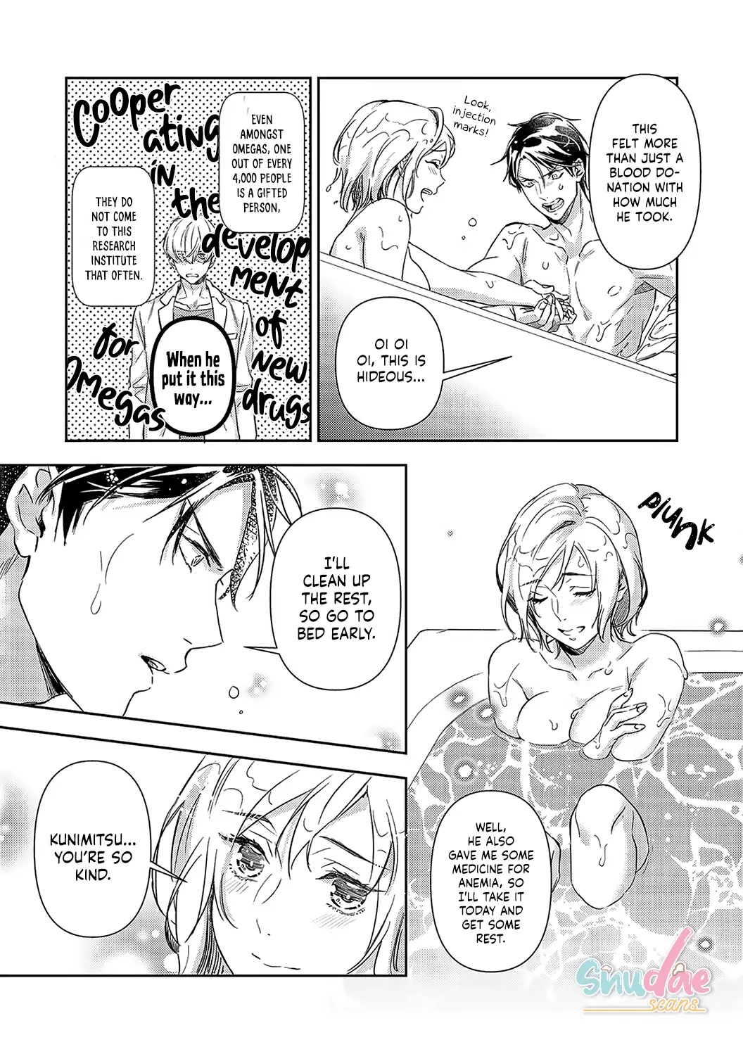 Gokudou to Omega Chapter 19 page 17 - Chapter 19