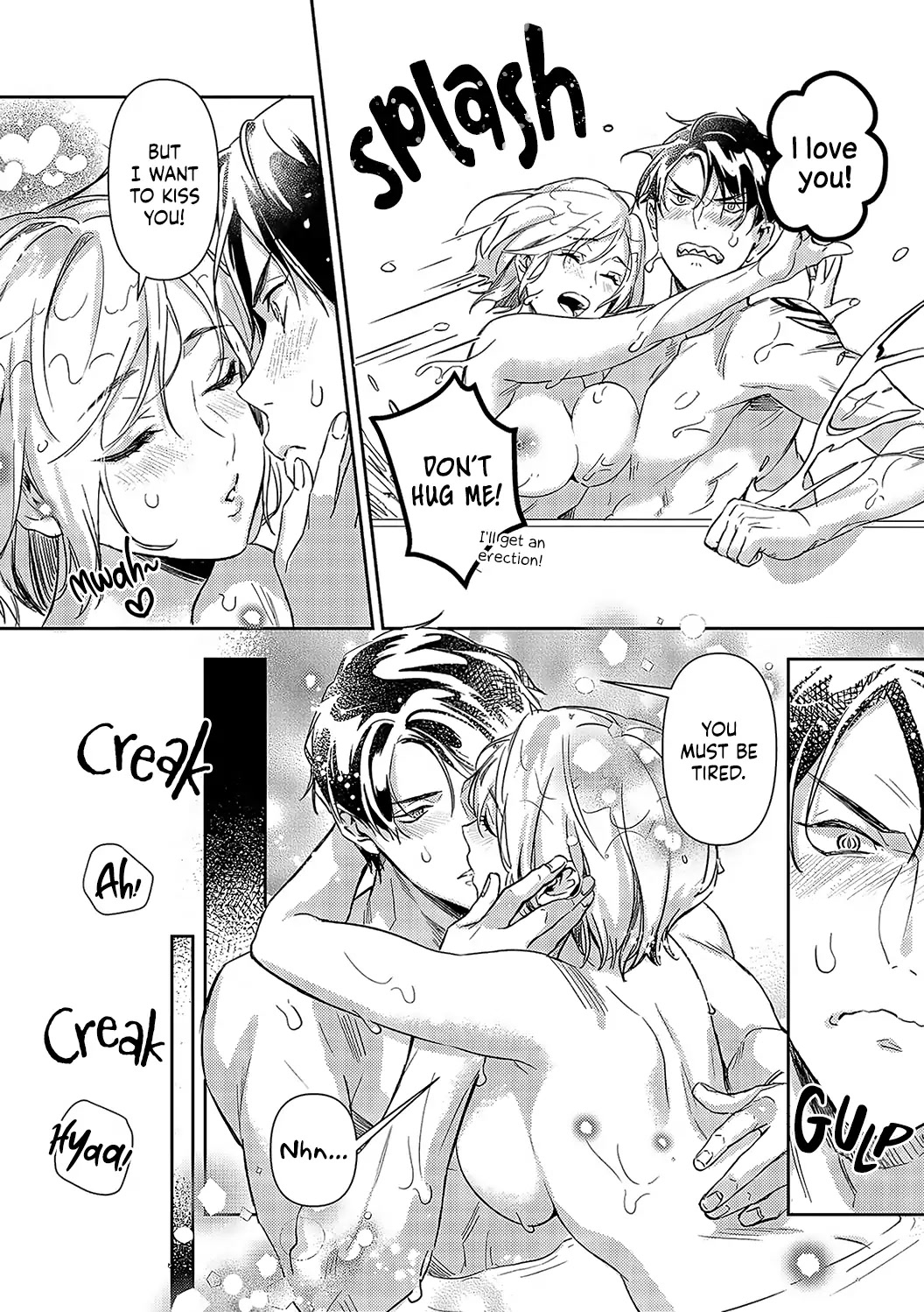 Gokudou to Omega Chapter 19 page 18 - Chapter 19
