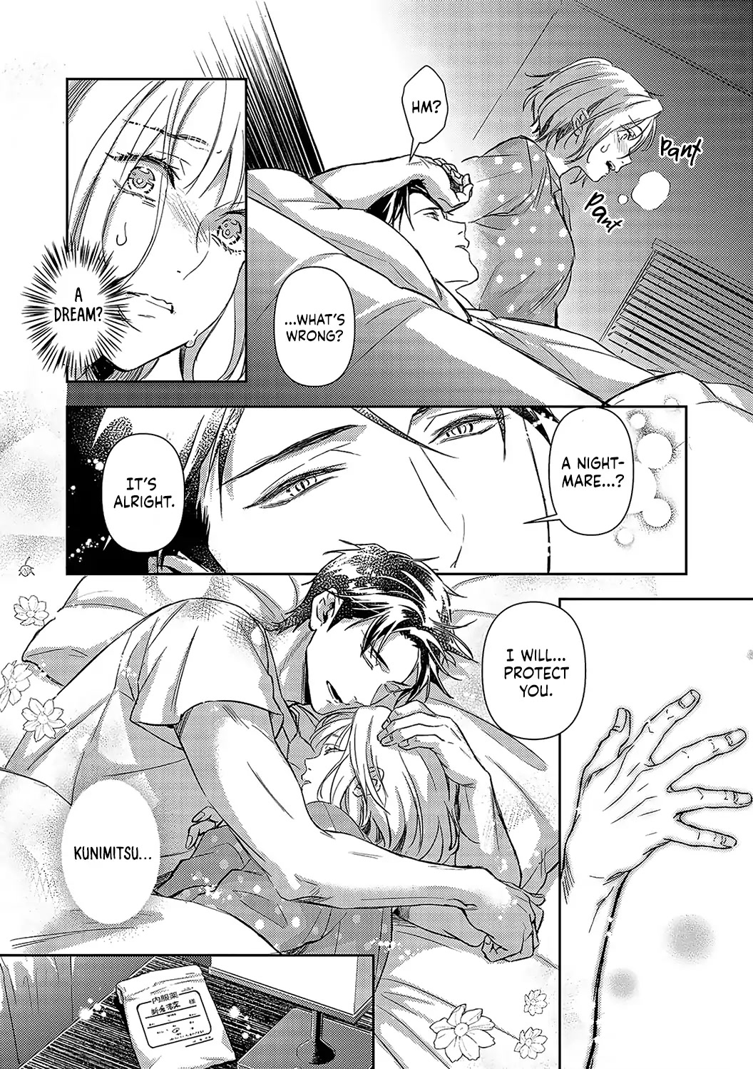 Gokudou to Omega Chapter 19 page 21 - Chapter 19
