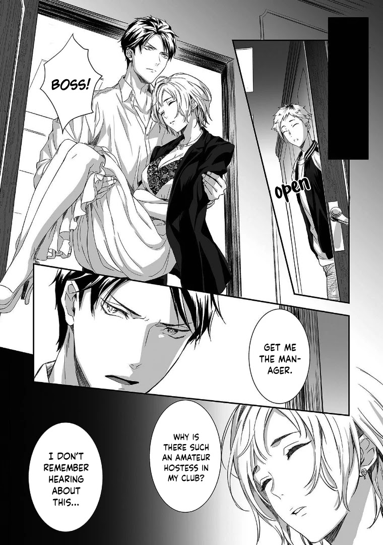 Gokudou to Omega Chapter 2 page 12 - Chapter 2