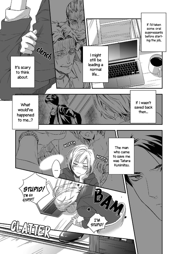 Gokudou to Omega Chapter 2 page 14 - Chapter 2