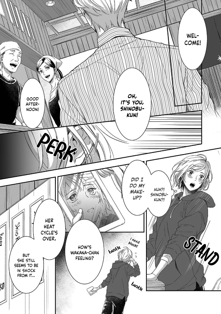 Gokudou to Omega Chapter 2 page 15 - Chapter 2