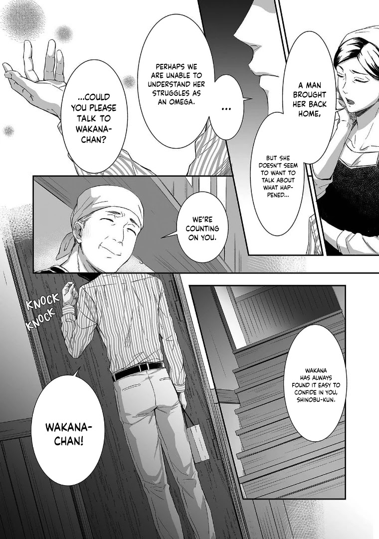 Gokudou to Omega Chapter 2 page 16 - Chapter 2