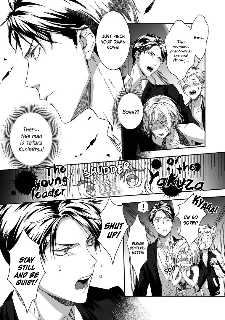 Gokudou to Omega Chapter 2 page 2 - Chapter 2