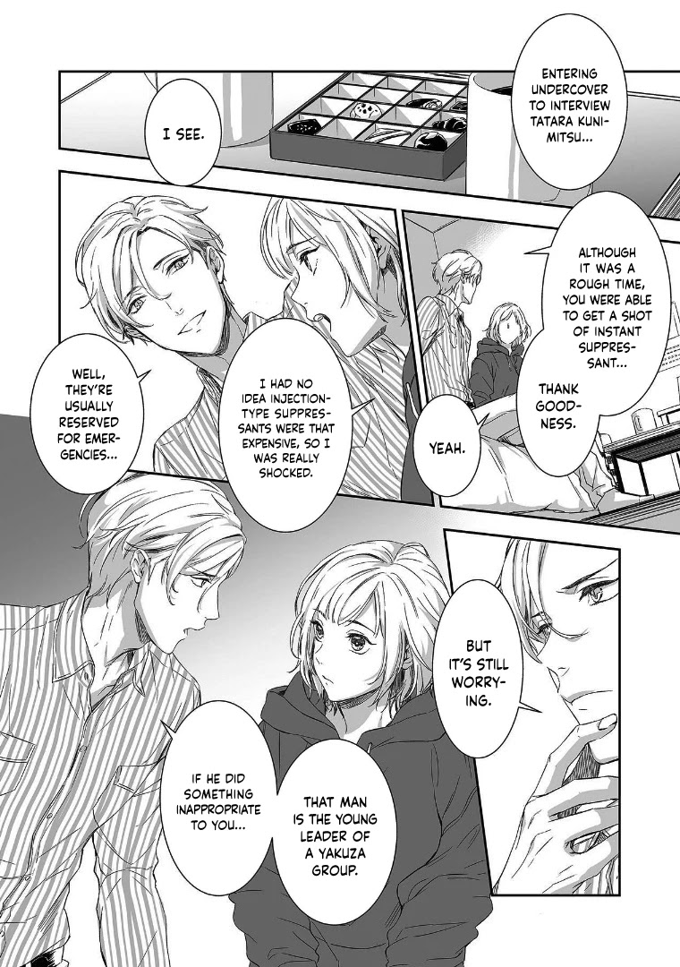 Gokudou to Omega Chapter 2 page 20 - Chapter 2