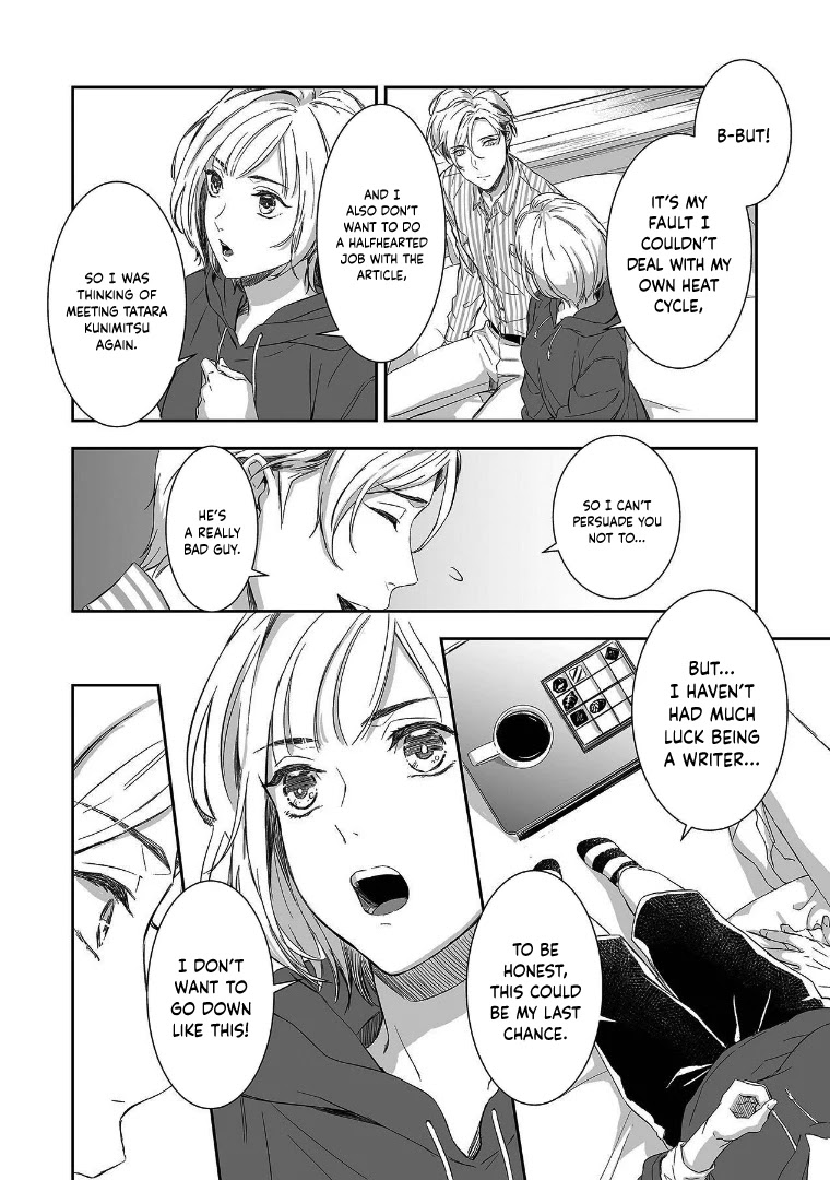 Gokudou to Omega Chapter 2 page 22 - Chapter 2